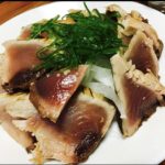 Surface grilled Bonito (skipjack tuna) and perilla leaves on top.